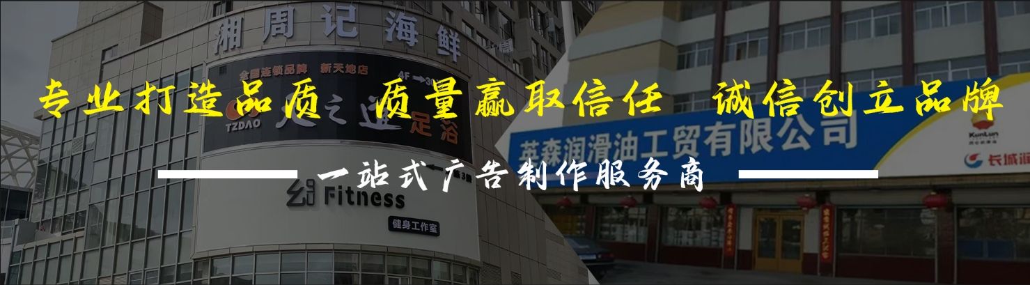 融安店面门头招牌网