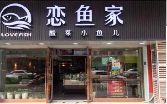 ​ 融安选门头，如何提升店铺被发现率？