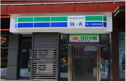 融安便利店招牌如何设计？