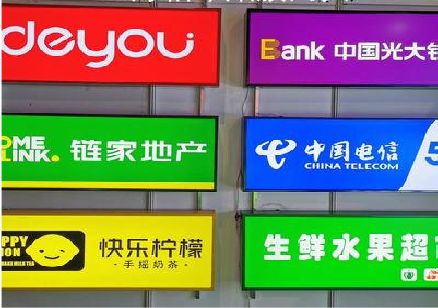 融安什么是3M店面门头招牌？
