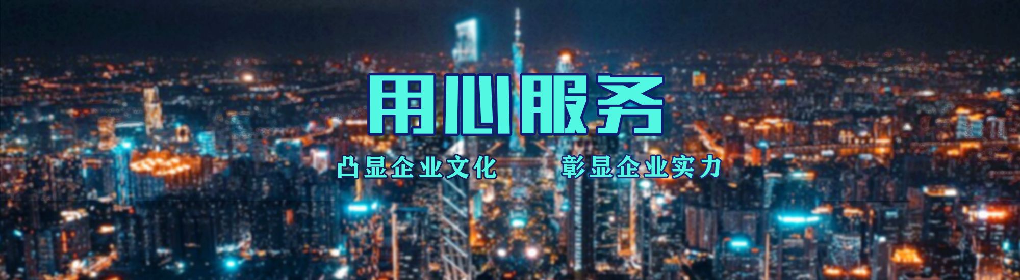 融安店面门头招牌.