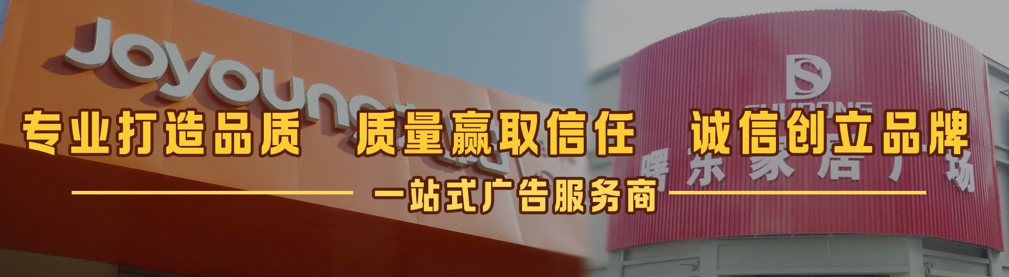 融安店面门头招牌网