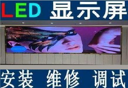 融安LED炫彩屏招牌的优势及应用