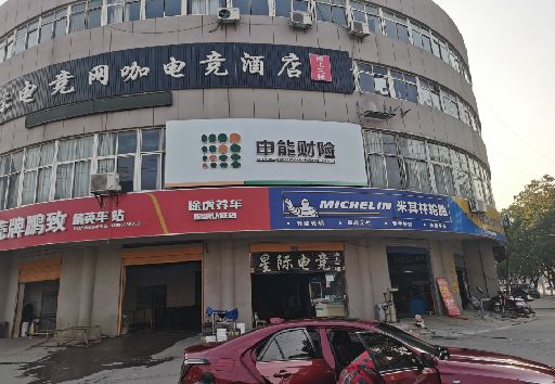 融安发光字招牌安装流程。