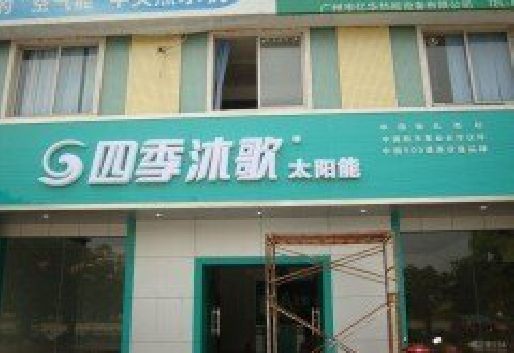 融安连锁店门头多久换新一次合适？