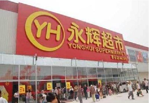 融安生活超市门头如何设计？