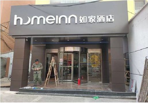 融安铝塑板门头施工工艺。