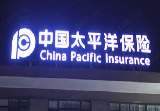 融安发光字招牌不亮的一些原因。