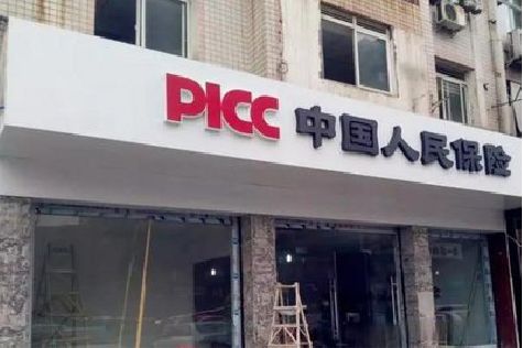 融安铝塑板门头