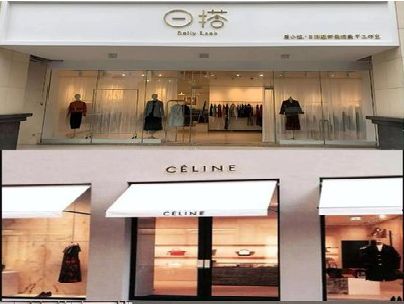 融安商场里的服装店招牌可以怎么做？