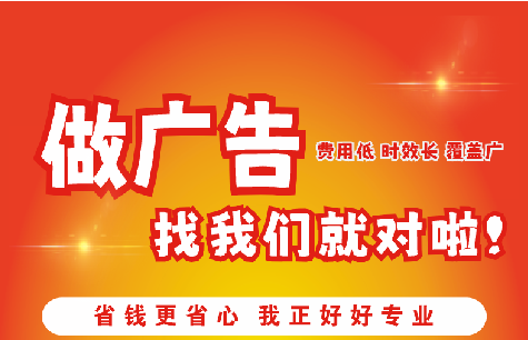 融安广告招牌能对店铺产生什么影响？