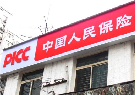 融安连锁店招牌常见的几种制作材质。