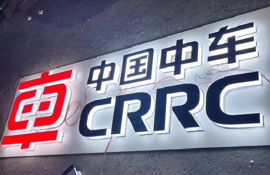 融安招牌发光字的制作