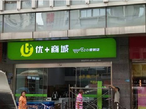 融安做好门头招牌，吸引顾客。