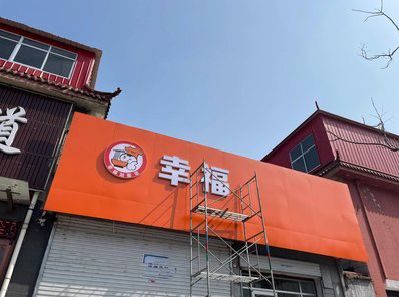 融安铝塑板广告牌的安装工艺及流程。