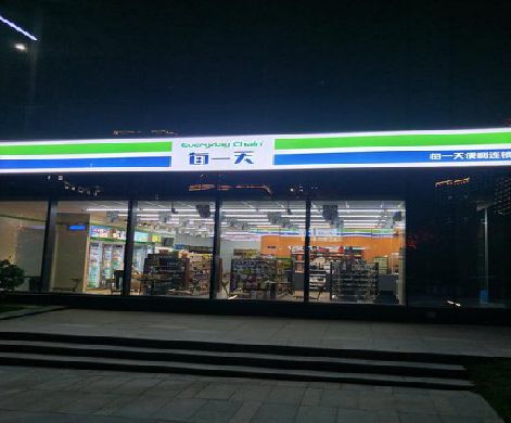 融安便利店门头广告招牌设计。