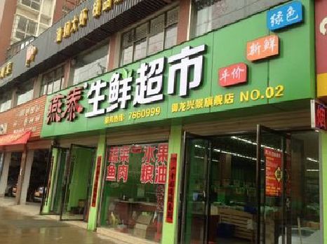 融安超市门头设计要注意什么？