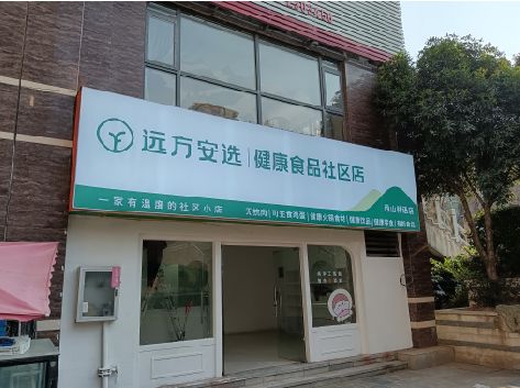融安软膜灯箱的价格设定与哪些因素有关？