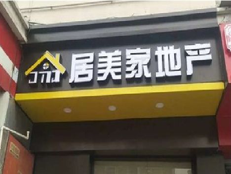 融安门头广告牌怎么有效控制成本？