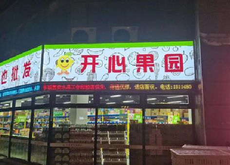 融安门头广告灯箱制作小常识。