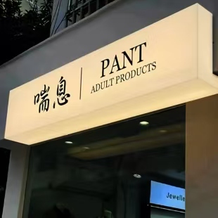 融安户外广告对城市文化建设的作用